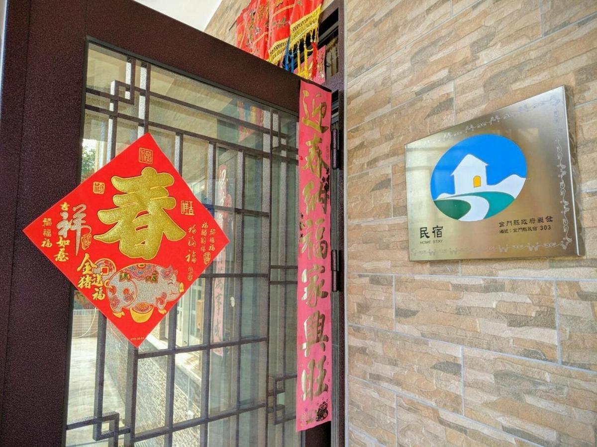 Jin Xi Fu B&B Jinning Exterior foto
